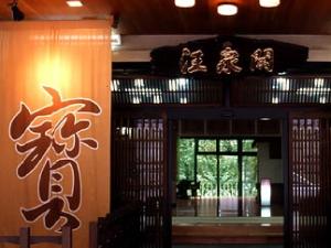 ryokan thumbnail